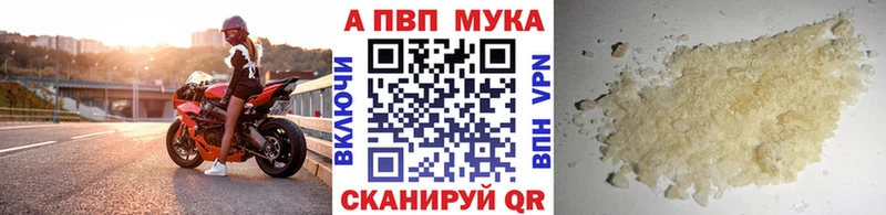 Названия наркотиков Новотитаровская СОЛЬ  ГАШИШ  Cocaine 