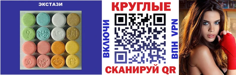 как найти закладки  mega вход  Ecstasy 99%  Новотитаровская 