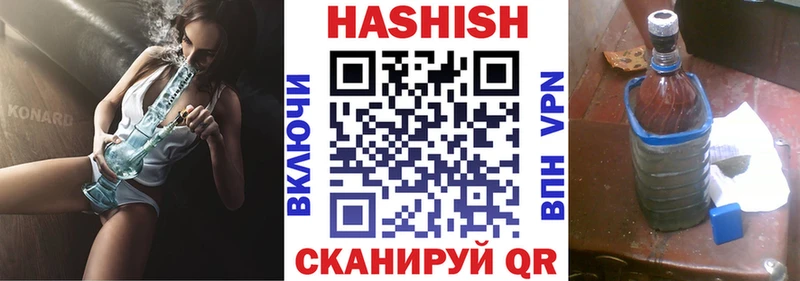 OMG как зайти  даркнет сайт  Новотитаровская  ГАШИШ гашик 