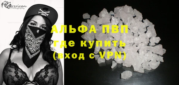 прущие крисы Ладушкин