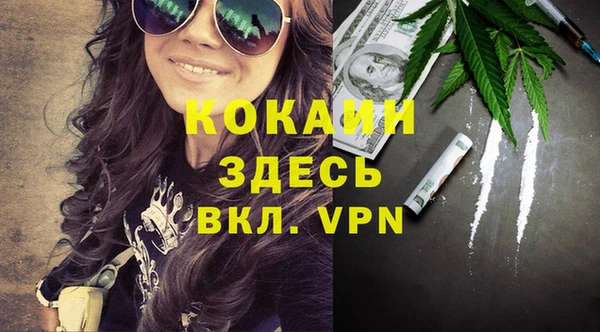 мдма Лагань
