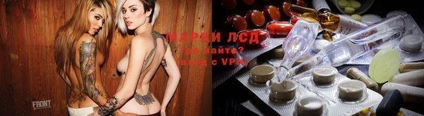 мдма Лагань