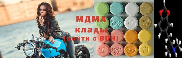 мдма Лагань