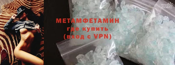 прущие крисы Ладушкин