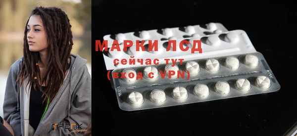 мдма Лагань
