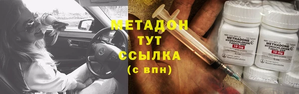 мдма Лагань
