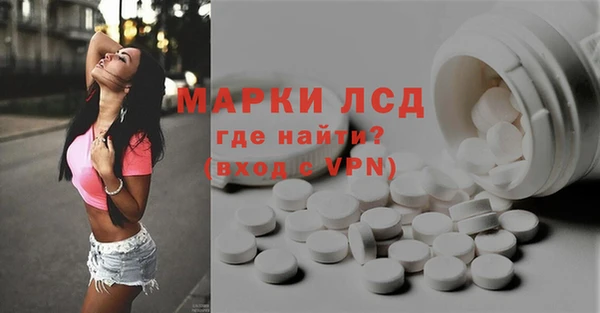 мдма Лагань