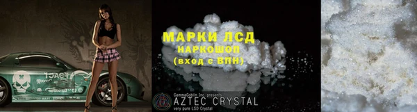 мдма Лагань
