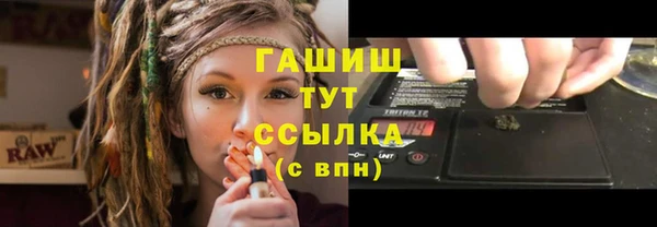 гидропоника Лабытнанги