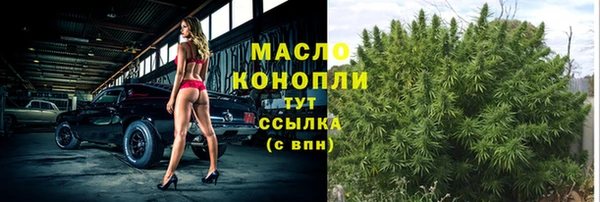 мдма Лагань