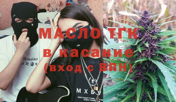 мдма Лагань