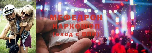 мдма Лагань