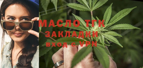 мдма Лагань