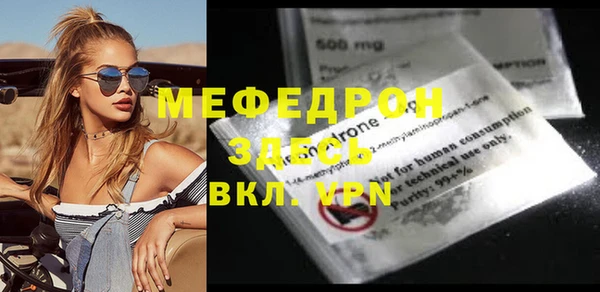 гидропоника Лабытнанги