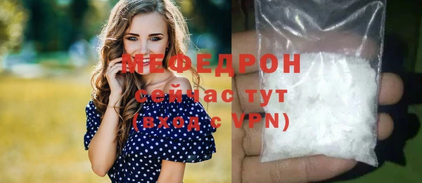 мдма Лагань
