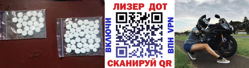 LSD-25 экстази кислота  Новотитаровская 