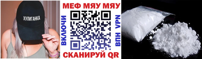 Меф кристаллы Новотитаровская