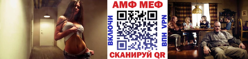 Метамфетамин винт  Новотитаровская 