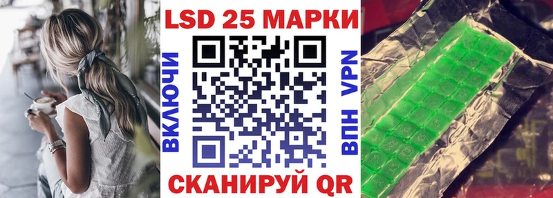 Марки NBOMe 1500мкг  даркнет сайт  Новотитаровская 