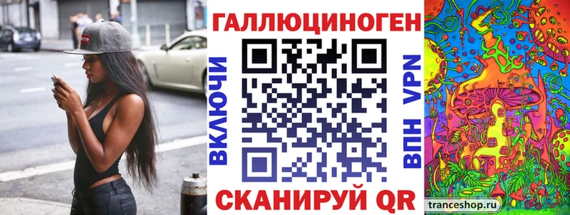 Псилоцибиновые грибы мухоморы  Новотитаровская 